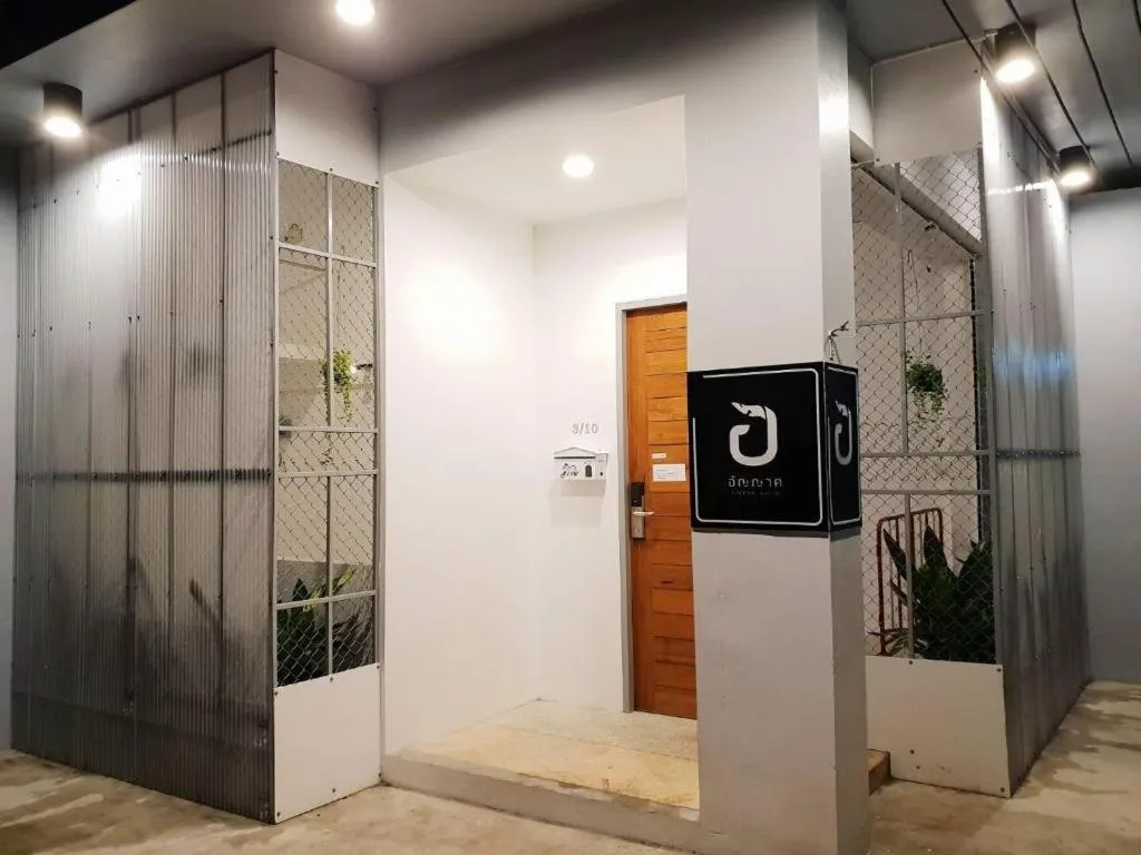 Unyak Room Ayutthaya