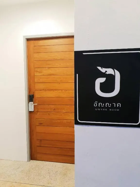 Unyak Room Ayutthaya