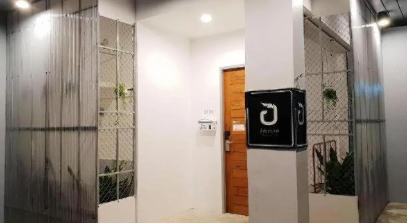 Unyak Room Ayutthaya