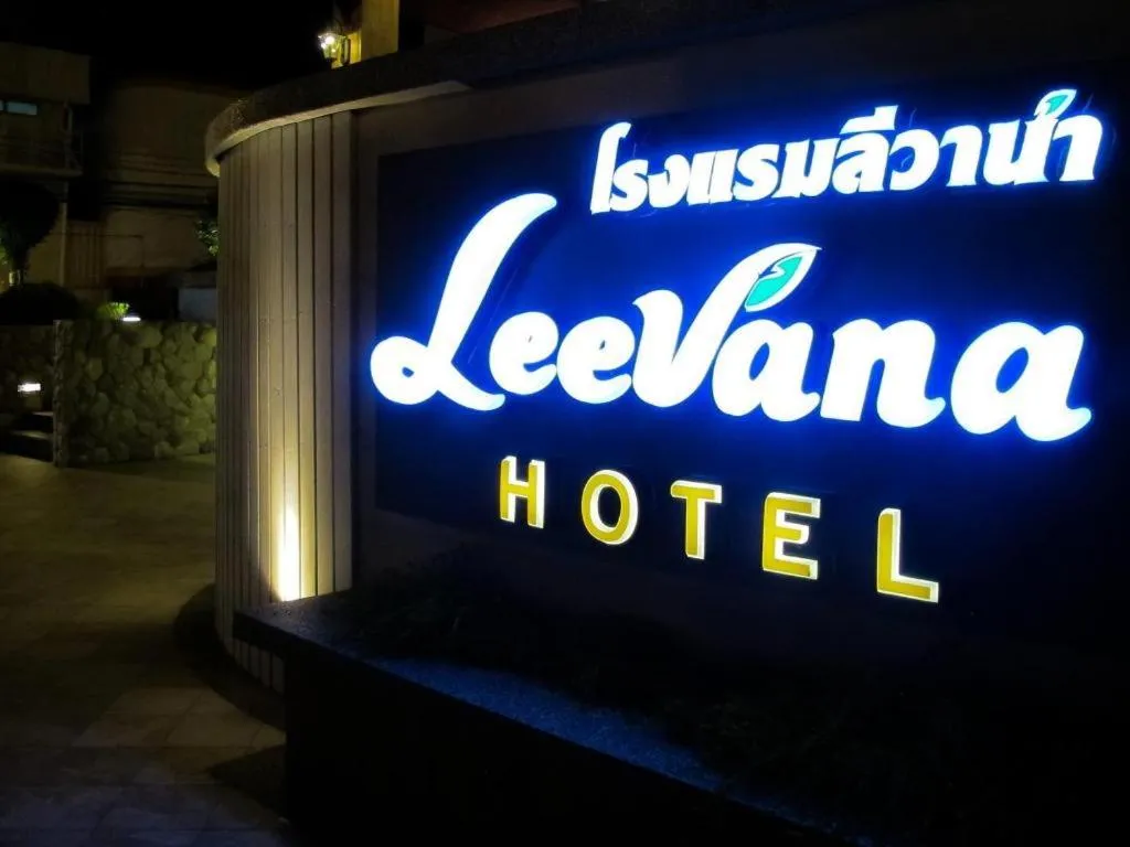 Leevana Hotel