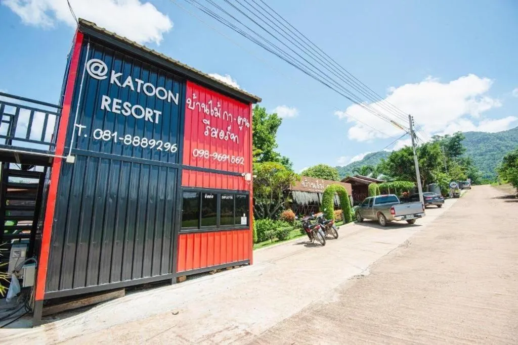 KATOON RESORT KHAO KHO