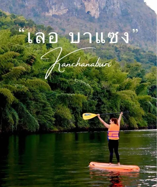 Le Bassin Erawan Resort