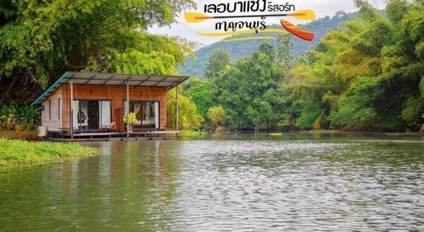 Le Bassin Erawan Resort