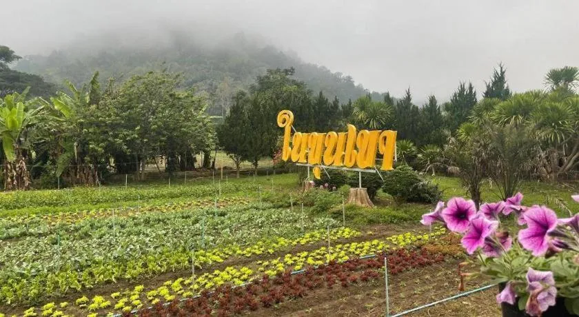 Nai Khun Khao Resort