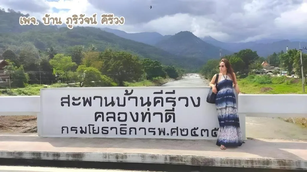 Baan Bhuriwat Kiriwong