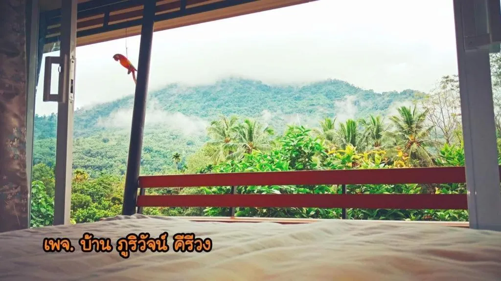 Baan Bhuriwat Kiriwong