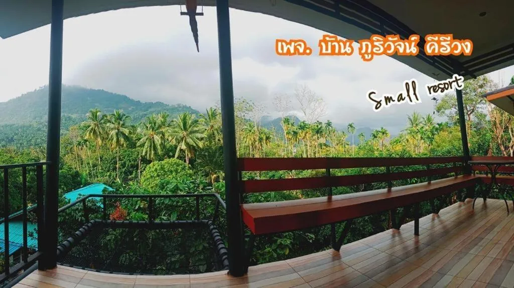 Baan Bhuriwat Kiriwong