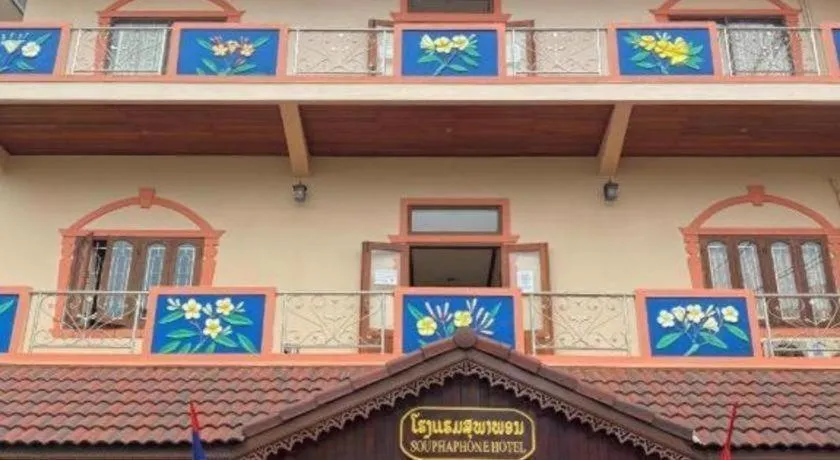 Souphaphone Hotel