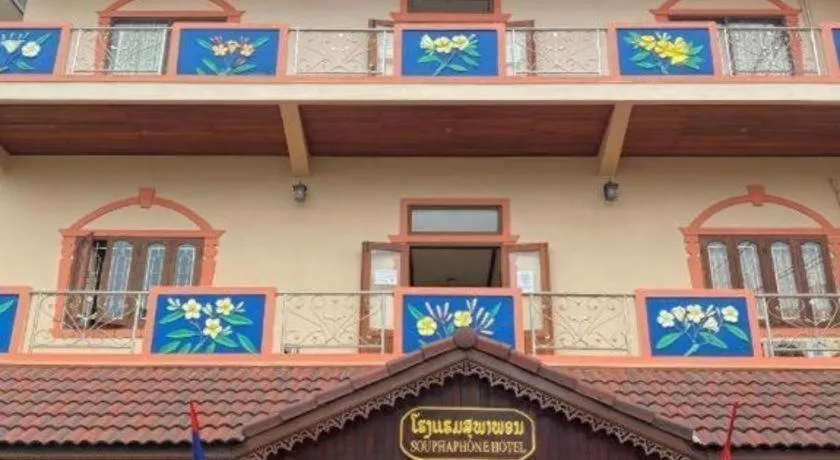Souphaphone Hotel