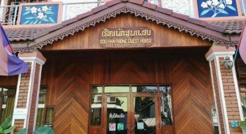 Souphaphone Hotel