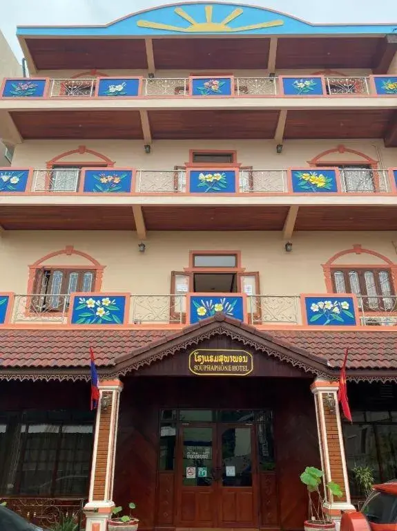 Souphaphone Hotel Souphaphone Hotel