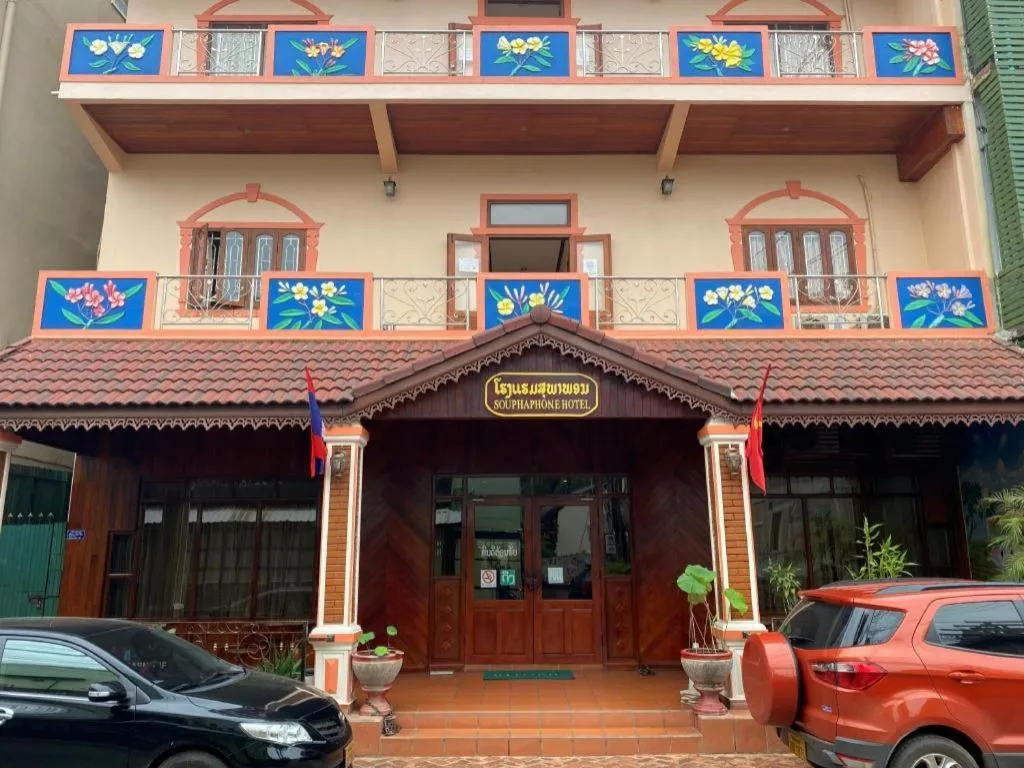 Souphaphone Hotel