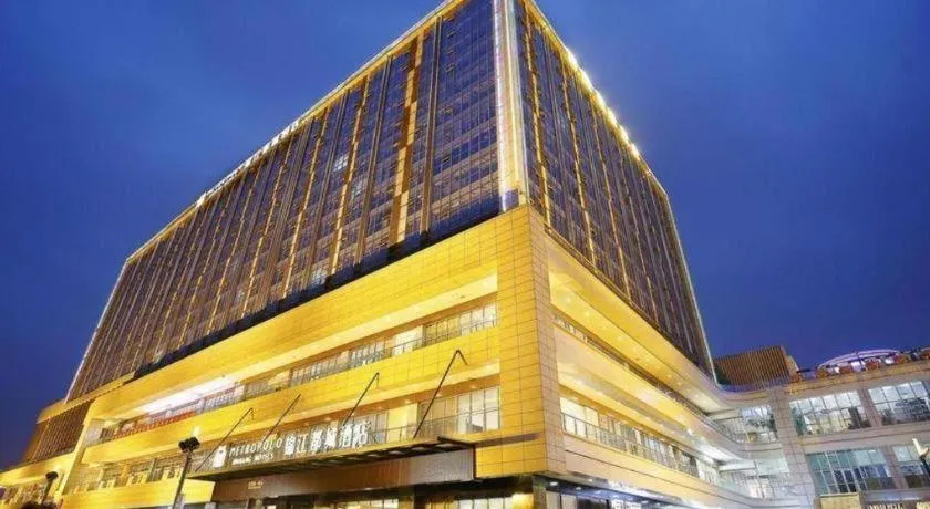 Metropolo Hotel Chengdu Wuhou Wanda Plaza
