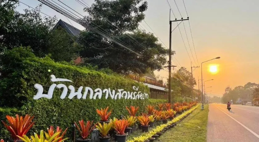 Baan Klang Suan Resort