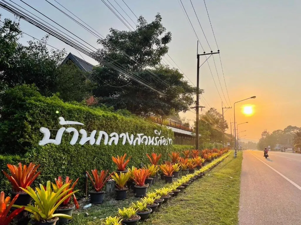 Baan Klang Suan Resort