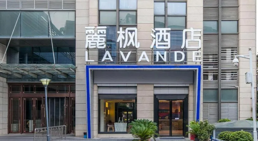 Lavande Hotels Wuhan Wuchang Railway Station Square