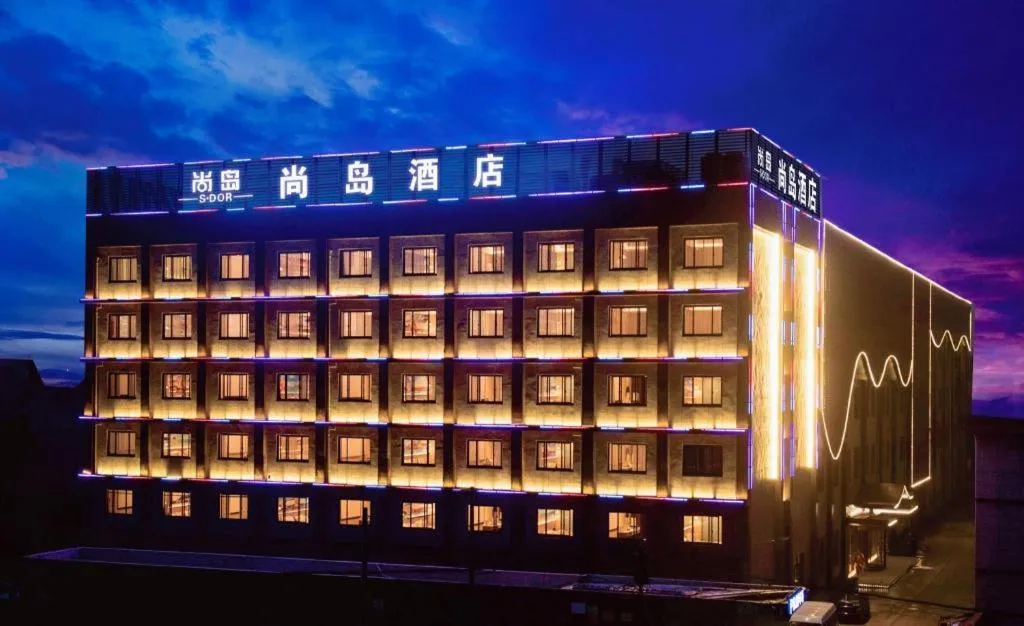S·dor Hotel Hangzhou Xiaoshan Intertational Airport
