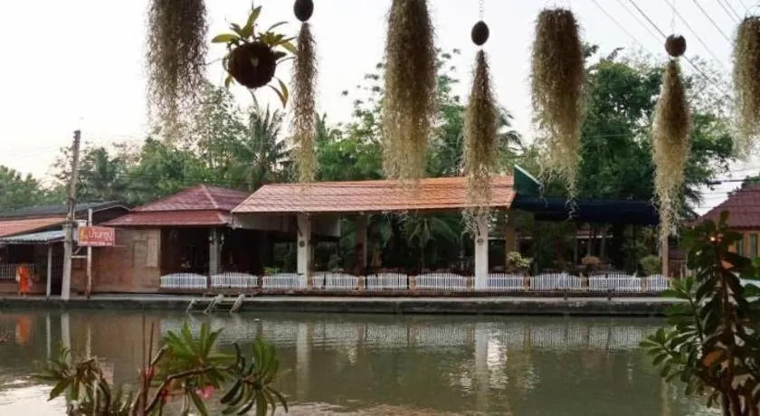 BAAN PITUMATA AMPHAWA