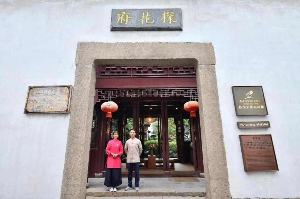 Blossom Hill Inn Suzhou Tanhuafu