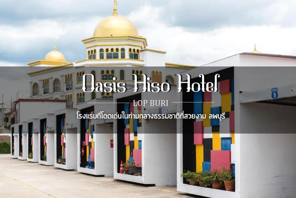 Oasis Hiso Hotel