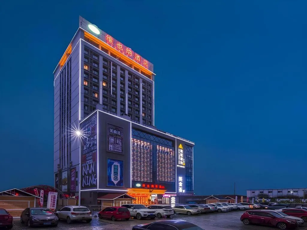 Vienna Hotel Nanning Xiangsi Lake University Town