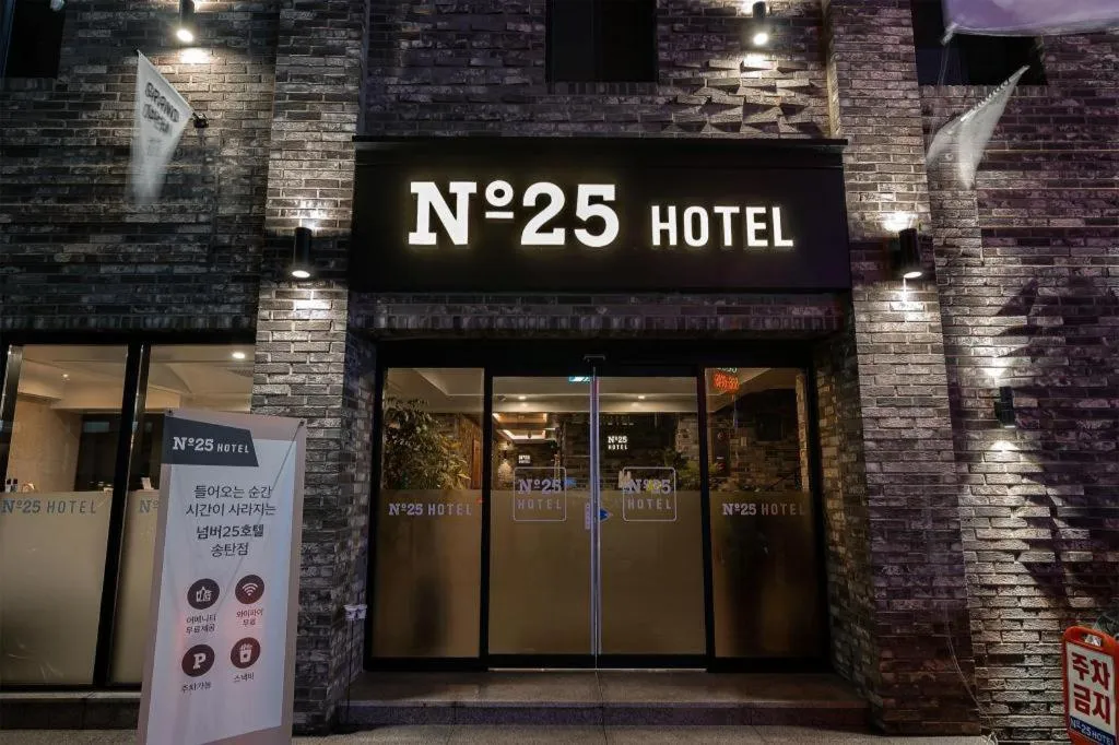 No 25 Hotel Songtan