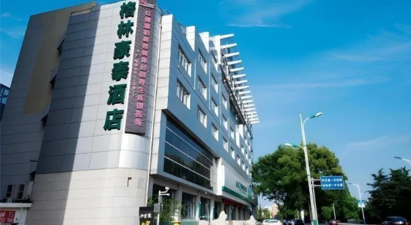 GreenTree Inn Zhangjiagang Yangshe Old Street Stadium