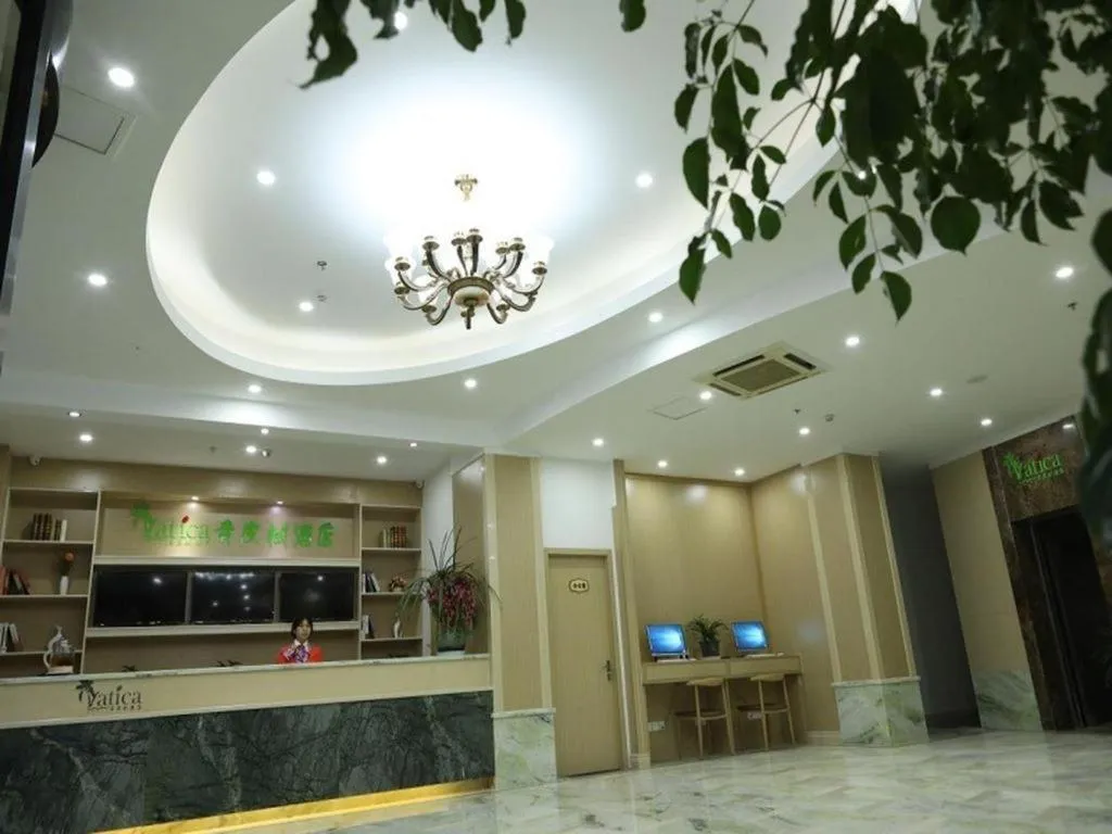 Vatica Hangzhou Linan Qianwang Street Hotel