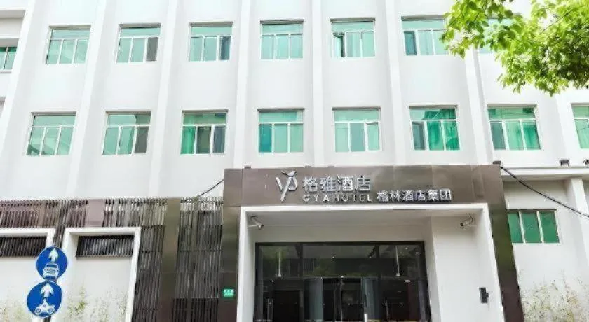 GYA Shanghai Jiangpu Hotel