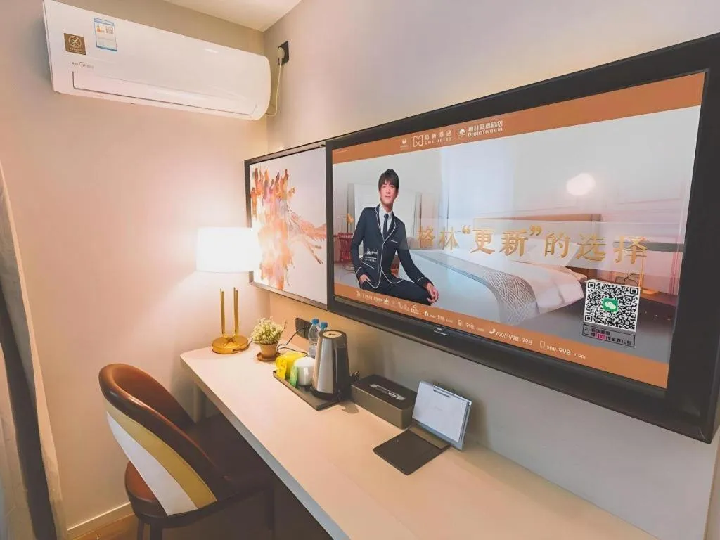 GYA Shanghai Jiangpu Hotel