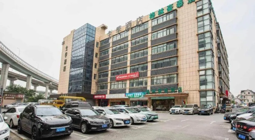 GreenTree Inn Shanghai National Convention and Exhibition Center Huaxiang Road