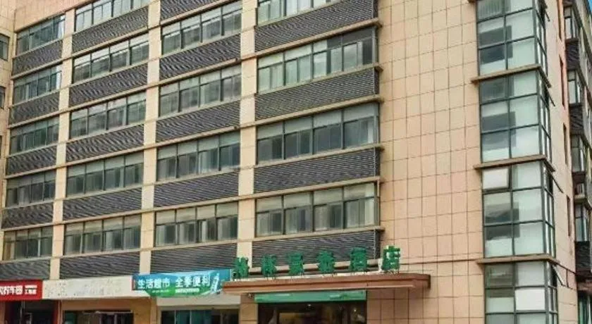 GreenTree Inn Shanghai National Convention and Exhibition Center Huaxiang Road