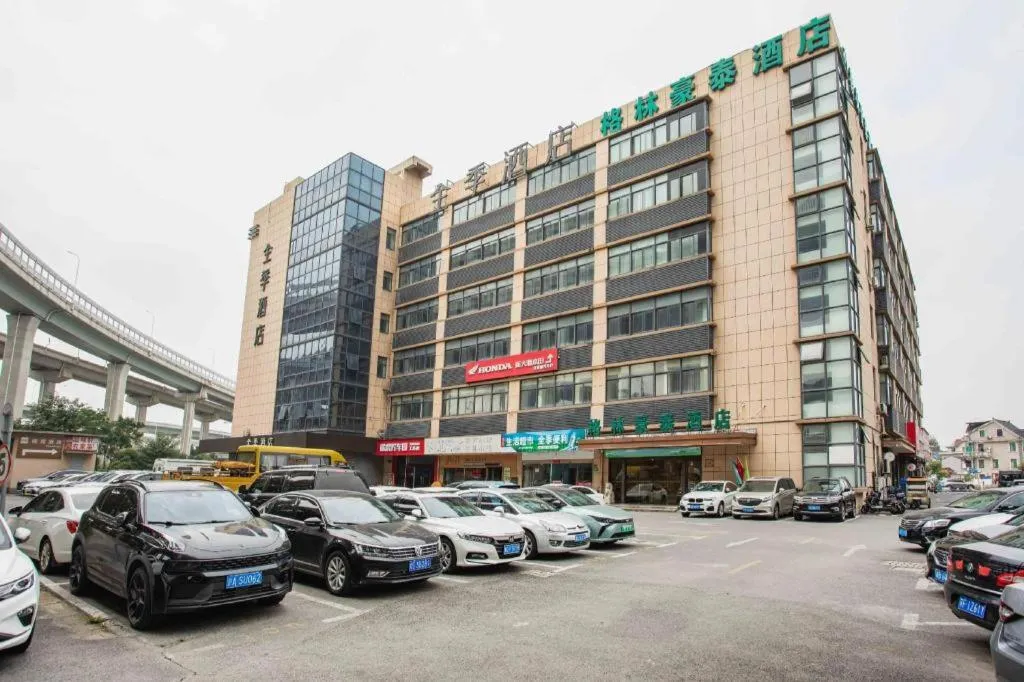 GreenTree Inn Shanghai National Convention and Exhibition Center Huaxiang Road