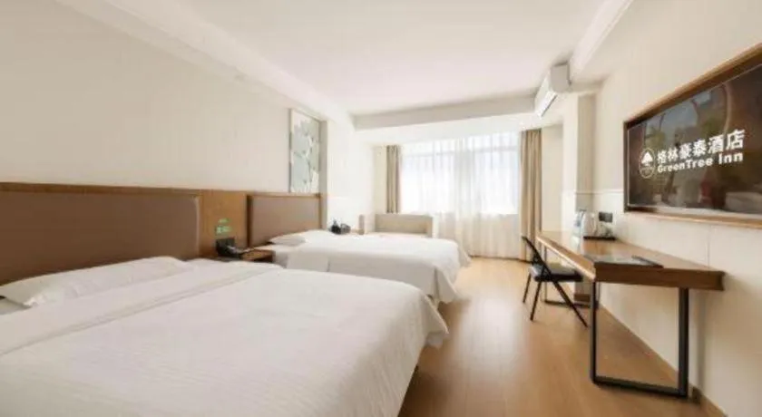 Bed in GreenTree Inn Haikou City Wuzhishan Road