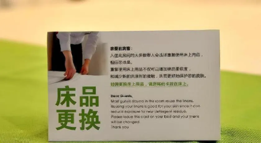 GreenTree Inn Haikou City Wuzhishan Road