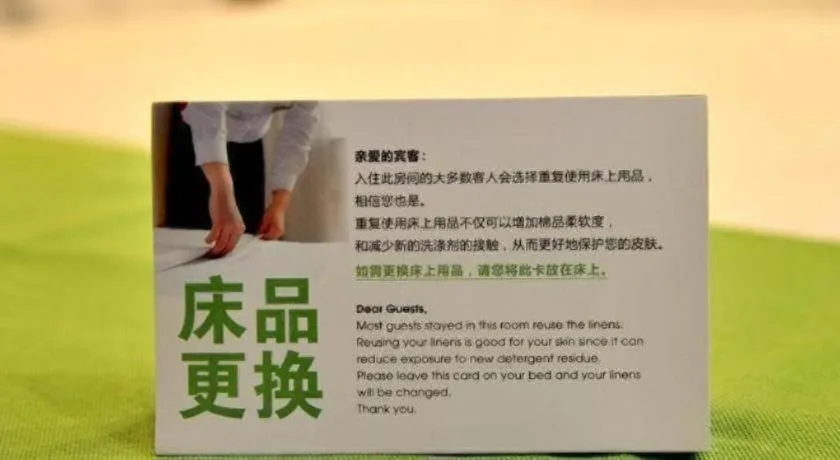 GreenTree Inn Haikou City Wuzhishan Road