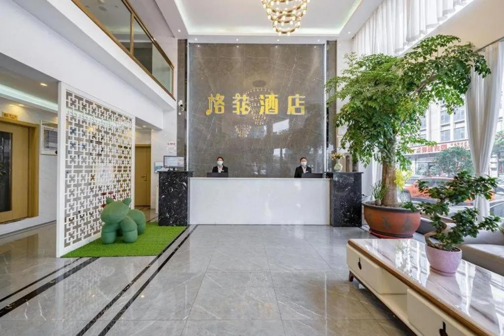 VX Dali Erhai Park Seascape Hotel