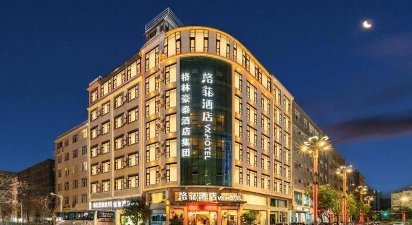 VX Dali Erhai Park Seascape Hotel