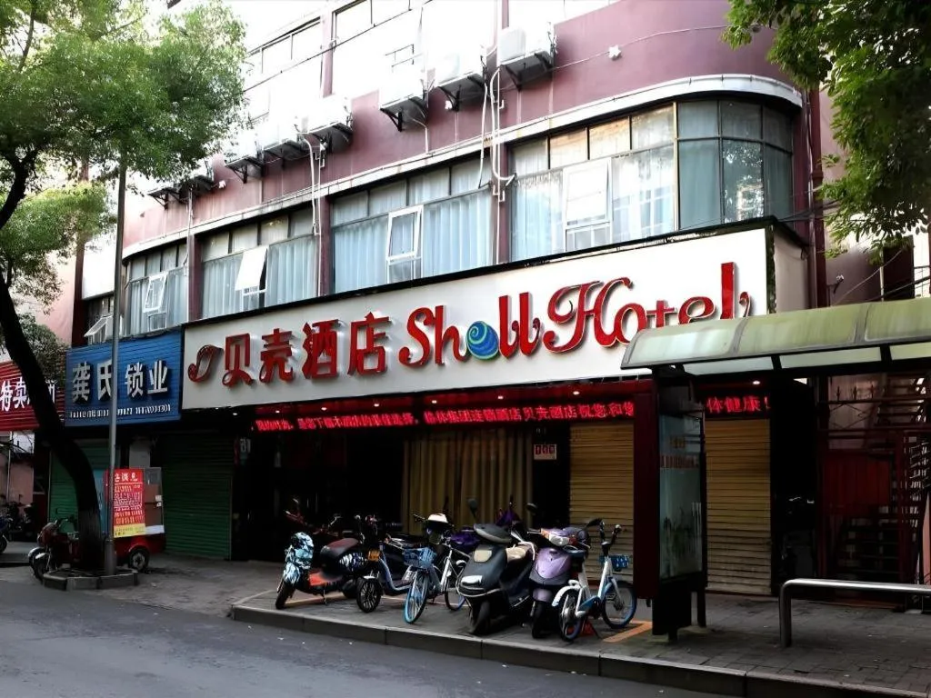 Shell Ganzhou Central Theme Hotel