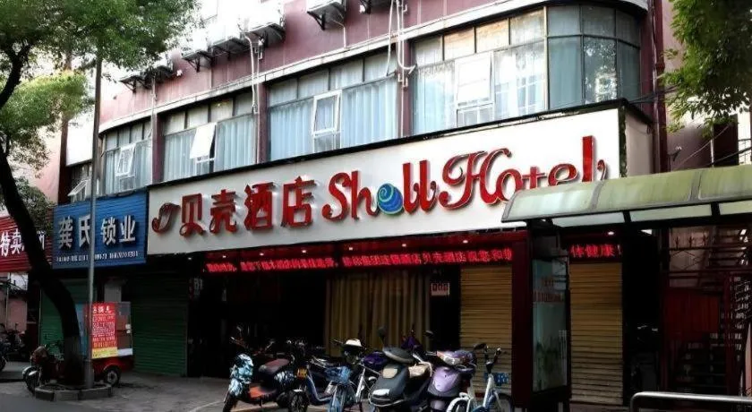 Shell Ganzhou Central Theme Hotel