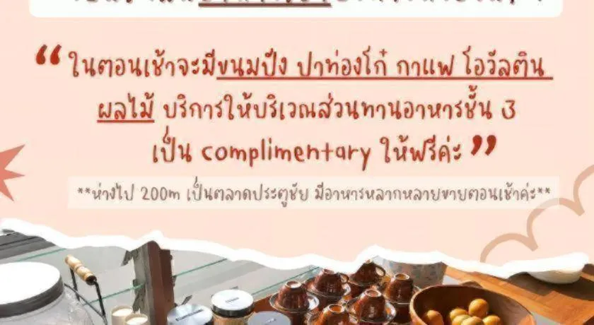 Need a Nap Hostel Phrae