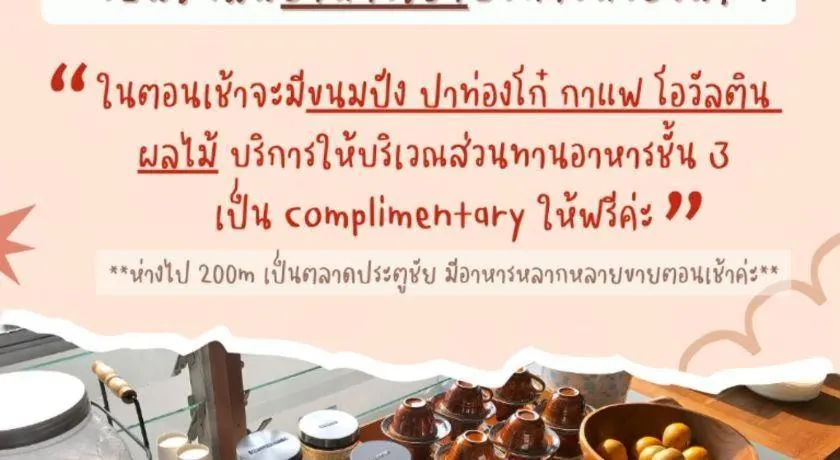 Need a Nap Hostel Phrae