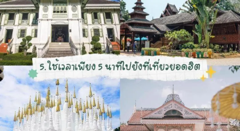 Need a Nap Hostel Phrae