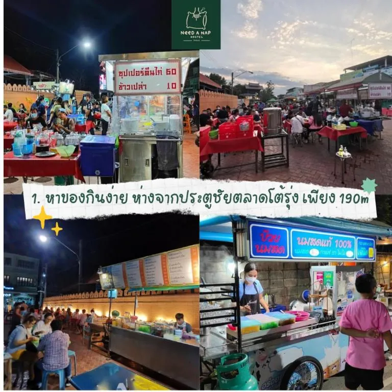 Need a Nap Hostel Phrae