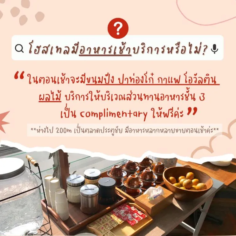 Need a Nap Hostel Phrae