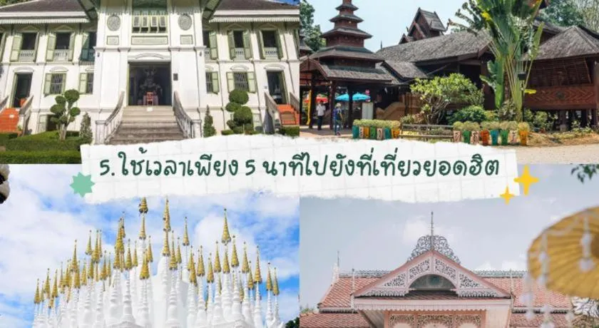 Need a Nap Hostel Phrae