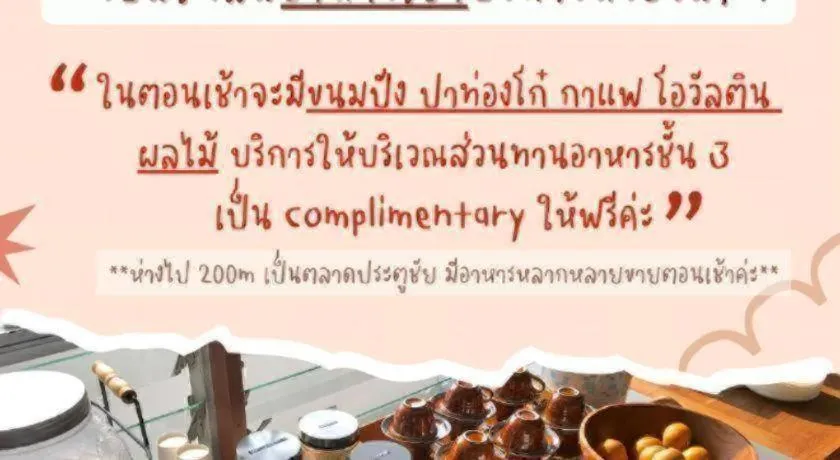 Need a Nap Hostel Phrae