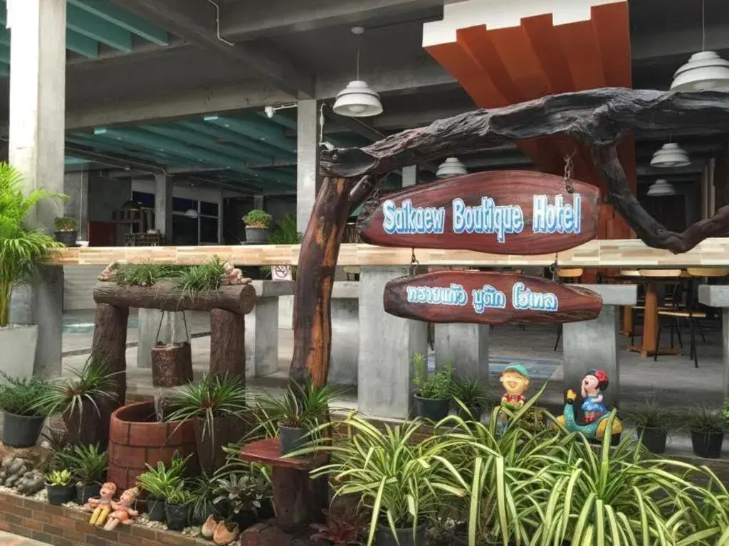 Saikaew Boutique Hotel Saikaew Boutique Hotel