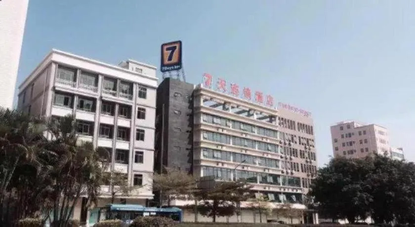 7 Days Inn Huizhou Daya Bay Wanda Plaza