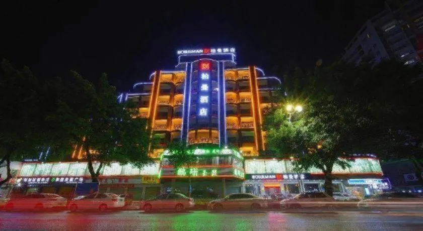 Borrman Hotel Zhaoqing Sihui Tianguangxu Jade City